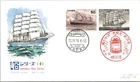 Japan FDC 1976 SC #1225-6 Japanese Ship Series 4 - NCC Cachet - J24343