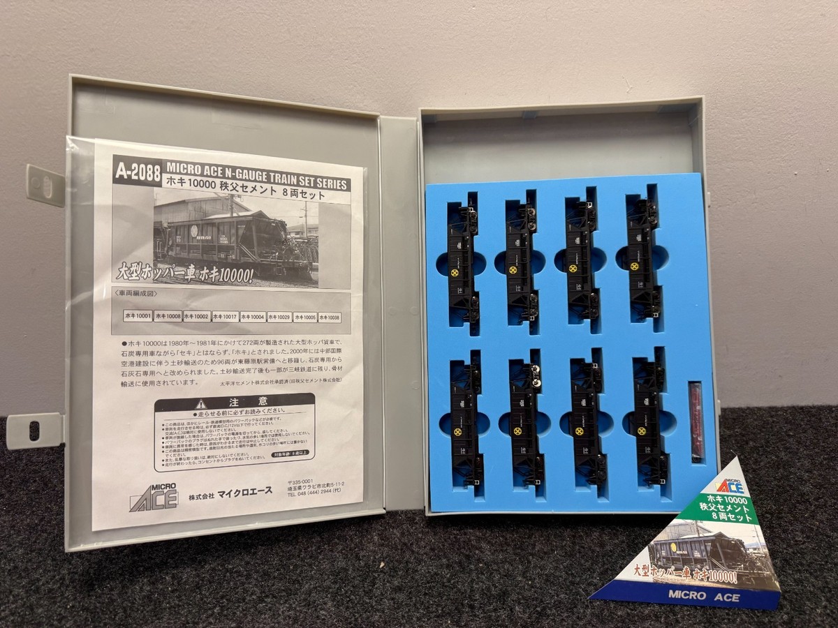 Micro Ace A-2088 N Scale Hoki 10000 Chichibu 35-Ton Cement