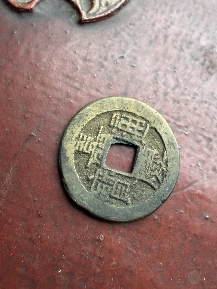 Lote de 73 monedas en efectivo antiguas tibetanas Ga-den Tangkas y sino-tibetanas Foto 3 de 4