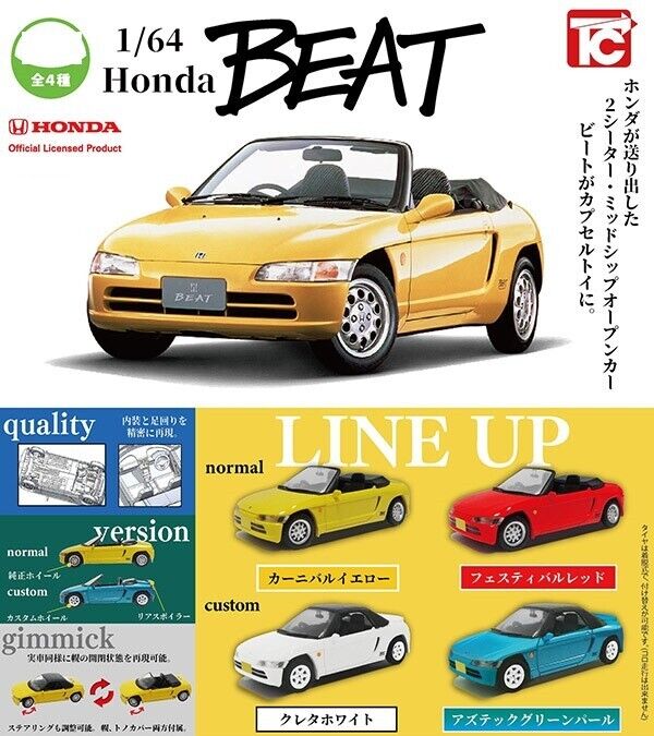 Toys Cabin 1/64 Honda BEAT Collection Complete Set of 4 Toys Cabin 1/64 Honda BEAT Collection Complete Set of 4