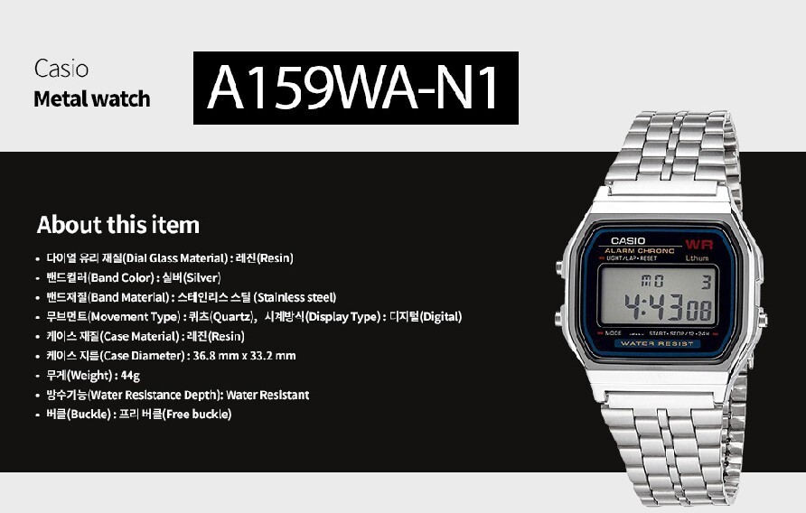 Casio A159WA-N1 Men's Classic Digital Stainless Steel Metal