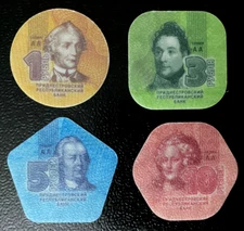 Transnistria 4 Plastic Coins Set 1, 3, 5, 10 Rubles 2014 Mint