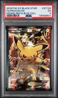 Pikachu EX XY124 Black Star Promo Pokemon Holo - PSA 5