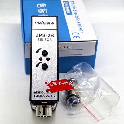 1 PCS  CNHENW ZPS-2B photoelectric sensor #lk