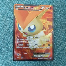 Victini EX #12 Prices | Pokemon Japanese Plasma Gale | Pokemon Cards
