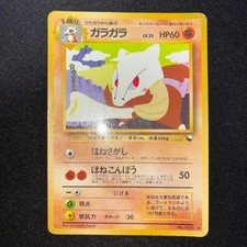 Marowak No.105 Vending Series 2 Old back Vintage Glossy Pokemon Card Japanese JP