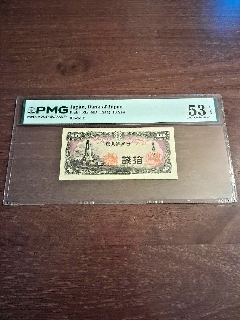 1944 年日本纸币| eBay