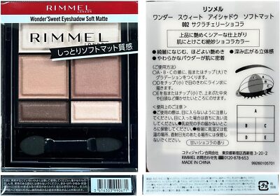 RIMMEL Wonder Sweet Eyeshadow Soft Matte 002 Sakura Cherry
