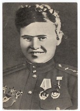WWII Night witches girl aviation bomber Hero SU Soviet military award photo card