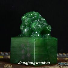 绿色中国古董寿山石主| eBay 绿色中国古董寿山石主| eBay