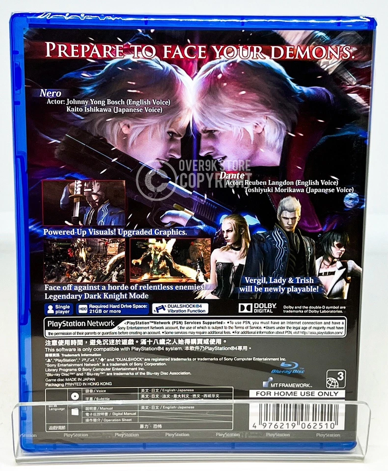 Devil May Cry 4 - Special Edition - PS4 - Brand New | Factory Sealed - Image 2 of 4