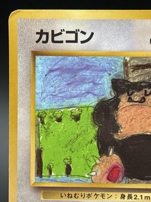 Snorlax No.143 corocoro Illustration Vending Pokemon Card Japanese