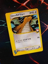 Preços baixos em Lance's Dragonite 100/141 Pokemon vs | eBay