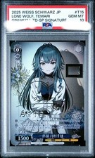 Weiss Schwarz Tsukimura Temari SP PSA10