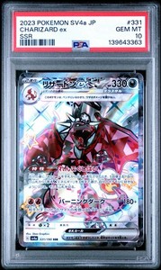 Charizard Ex Ssr | eBay