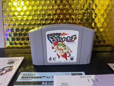 Yuke Yuke Trouble Makers - N64 - Handbuch enthalten - Japan Import - GETESTET!