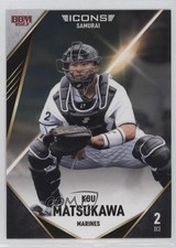 2023 BBM Icons Samurai Kou Matsukawa #15 0b7o