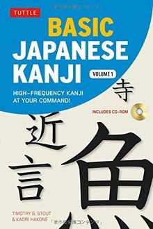Basic Japanese Kanji Volume 1: High-Frequency Kanji... | Buch | Zustand sehr gut