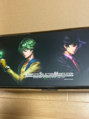 CSM Double Driver Ver.1.5 Futo Detective Edition Kamen Rider Driver Set