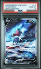 PSA 10 Suicune V SAR 215/172 S12a VSTAR Universe - Pokemon Card Japanese 2022 JP