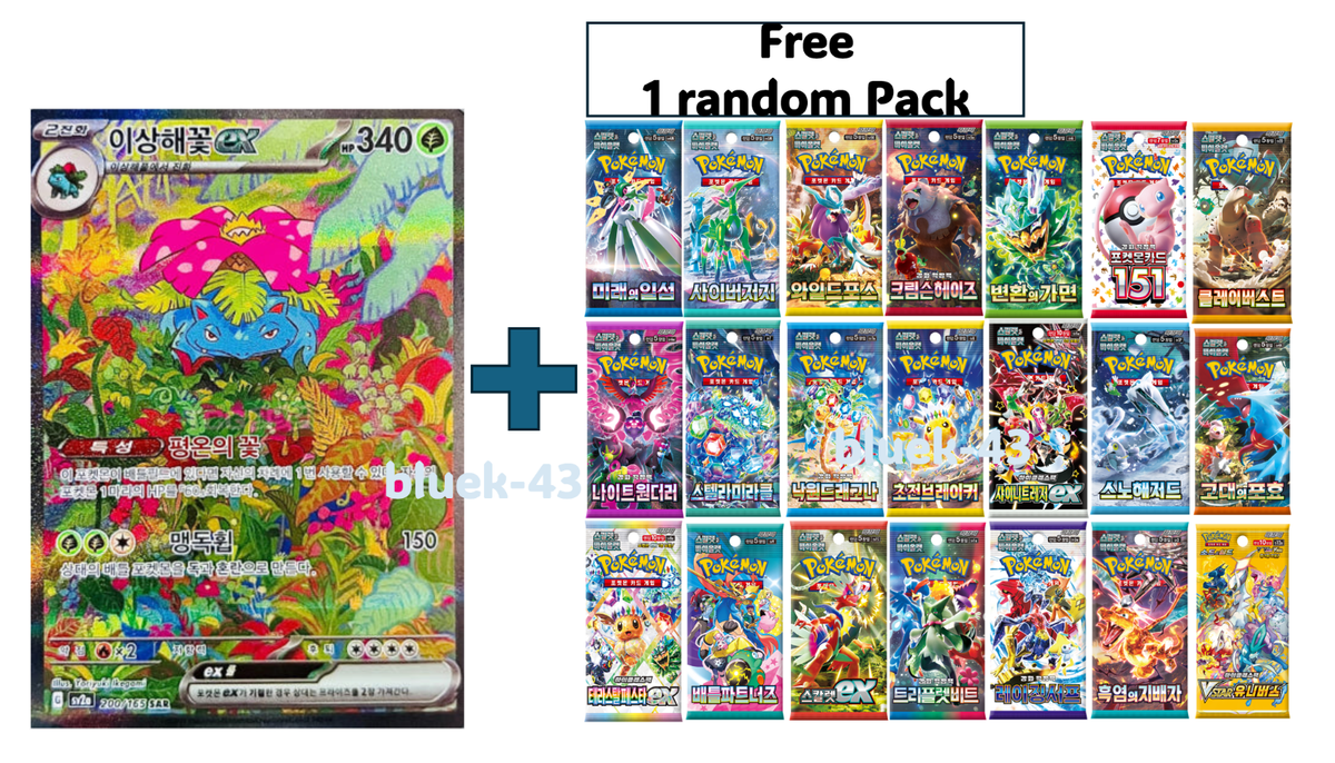 Pokémon Card Scarlet & Violet Venusaur ex 200/165 SAR SV2a Pokemon