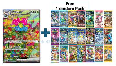 Pokémon Card Scarlet & Violet Venusaur ex 200/165 SAR SV2a Pokemon