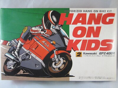 HANG ON KIDS No.2 Kawasaki GPZ400R プラモデル AOSHIMA MOTORIZED HANG ON BIKE KIT HANG ON KIDS No.2 Kawasaki