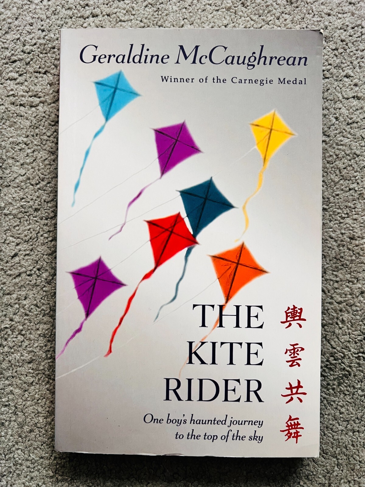 THE KITE RIDER by GERALDINE McCAUGHREAN - signed by the author (SB4754)