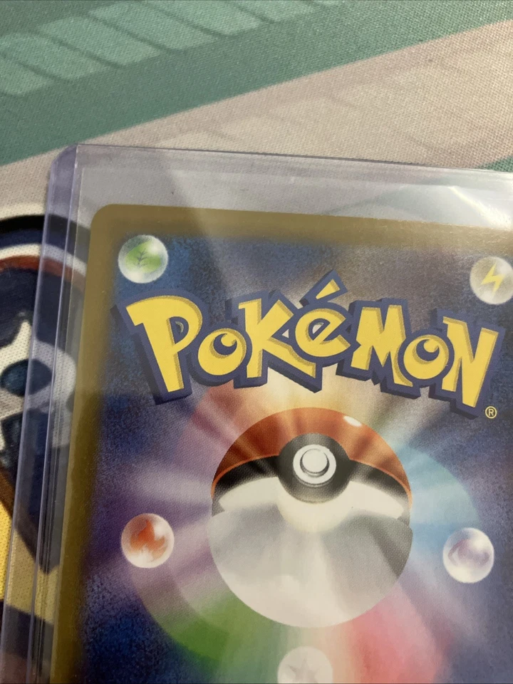 Mega Lucario EX SAR 088/063 Mega Brave M1L Pokemon Card Japanese 2025 Near Mint - Bild 4 von 4