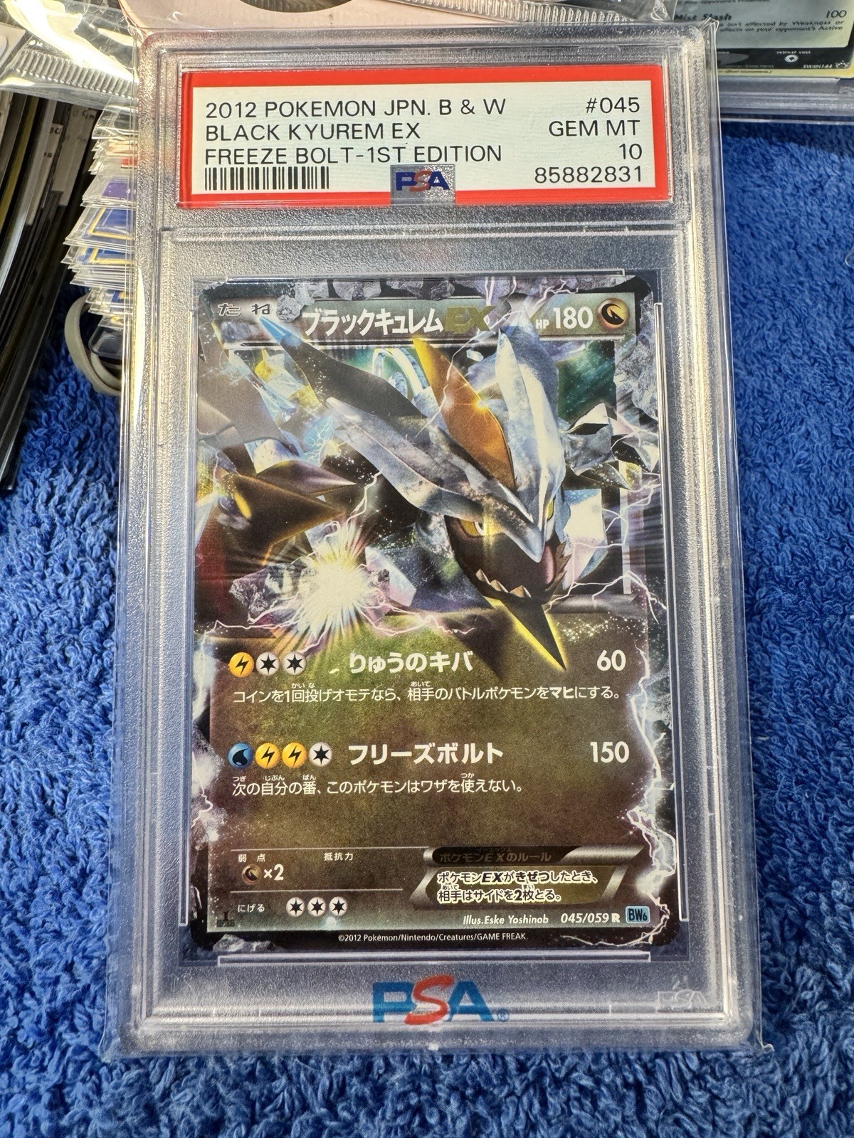 Psa10 2012 Pokemon jpn b & w Black Kyurem ex 45/59 freeze bolt-1st edition