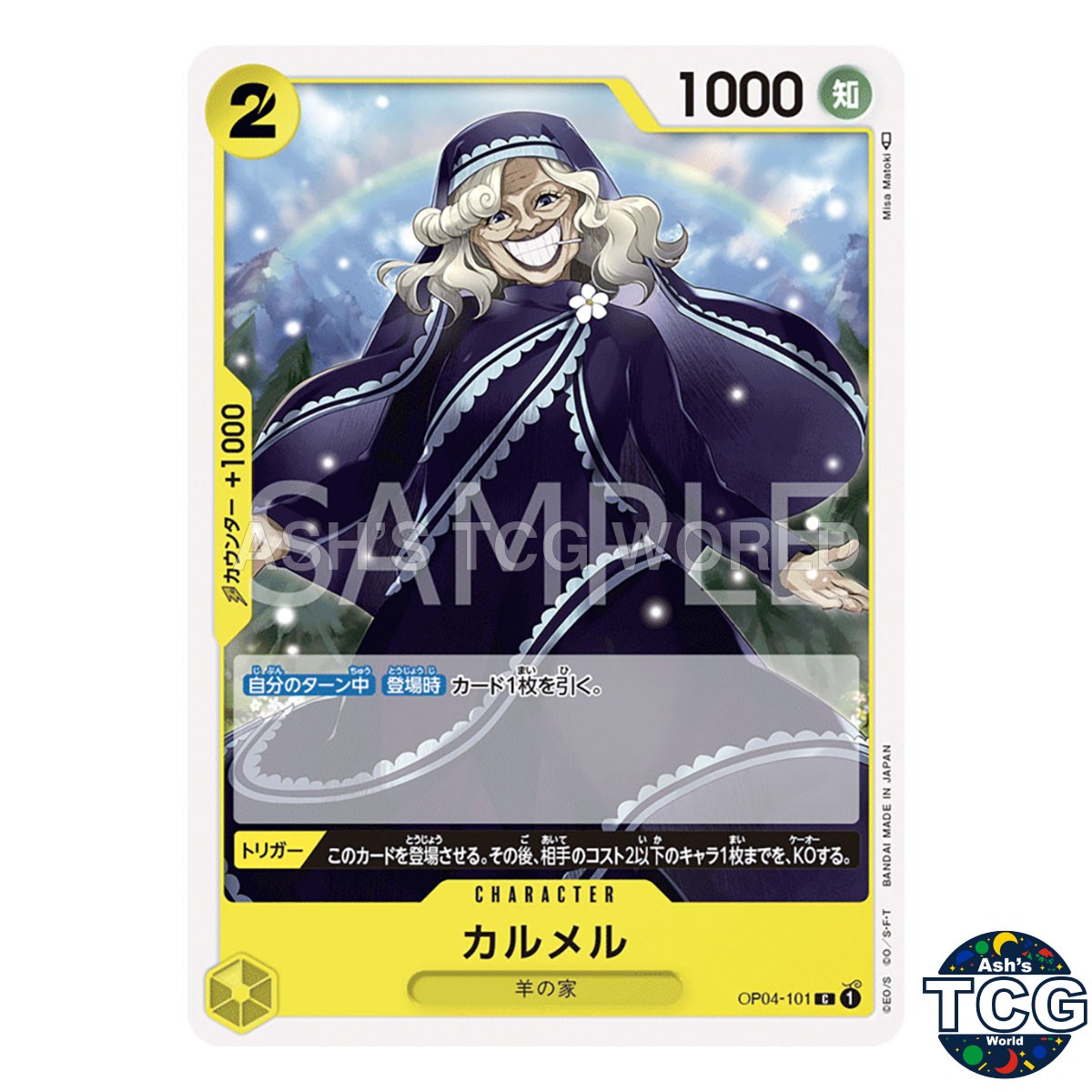 Carmel C OP04-101 KINGDOMS OF INTRIGUE One Piece Card Game Japanese