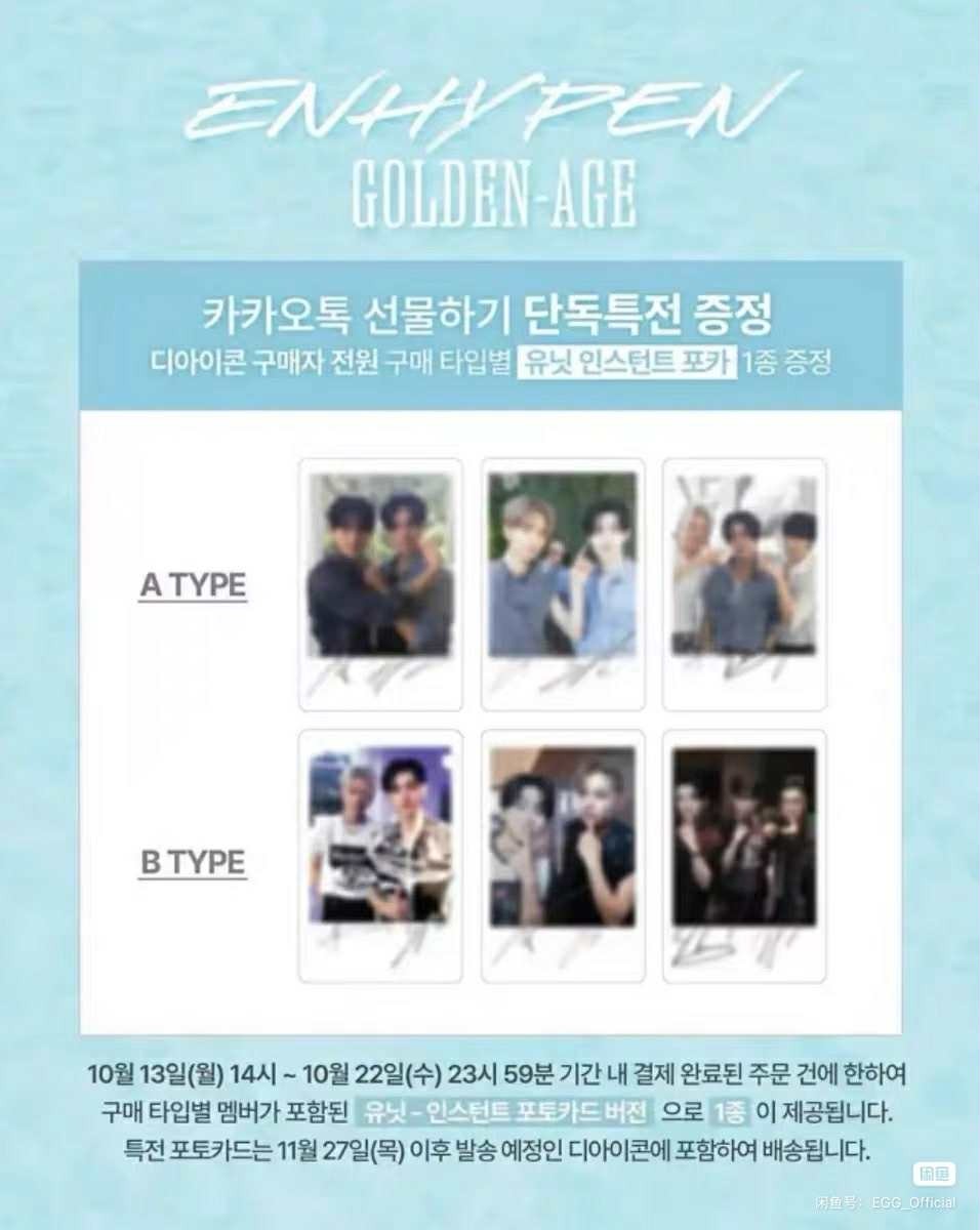 ENHYPEN x DICON pob benefit only PHOTOCARD VOLUME N°30 ENHYPEN VER