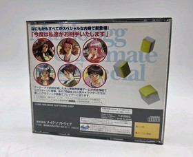 Japanese Mahjong Dokyusei Special Sega Saturn Complete US Seller 