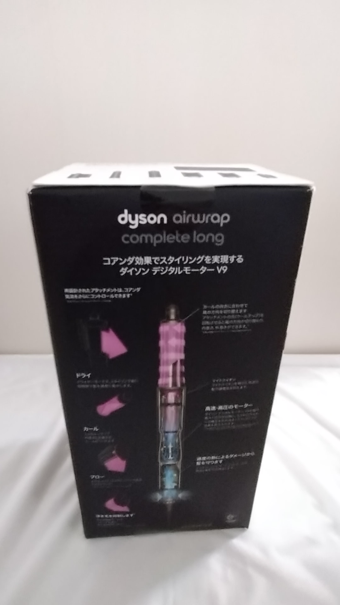 New Dyson Airwrap Multi Styler Complete LONG Fuchsia/nickel