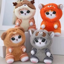 12cm Anime Mofusand Plush Keychain Pendant Bag Pendant Cartoon Cute Random