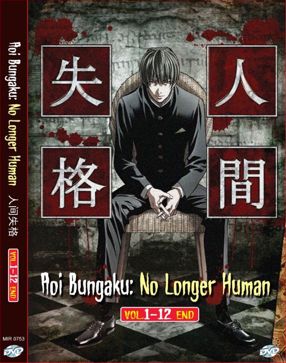ANIME DVD AOI BUNGAKU SERIES NO LONGER HUMAN VOL.1-12 END*ENGLISH