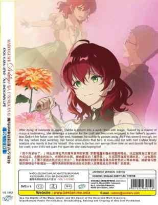 アニメ Diva only for you Atelier Oxalis DVD Anime Dahlia in Bloom: Crafting a Fresh Start with Magical