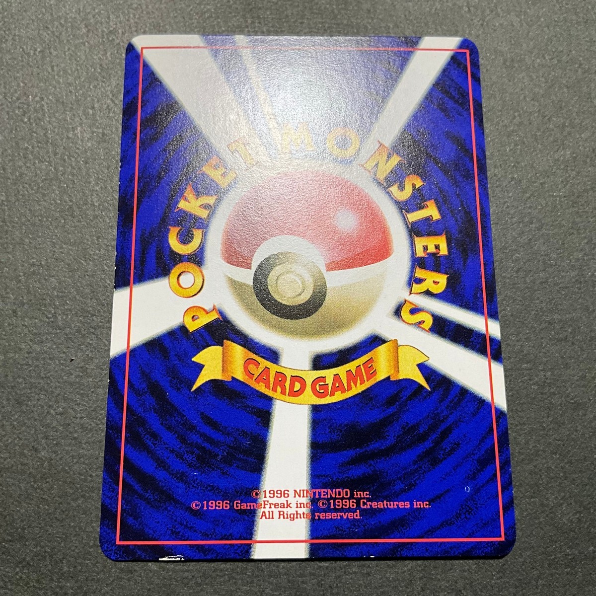 Farfetch'd No.083 CoroCoro promo 1998 Glossy Old back Japanese