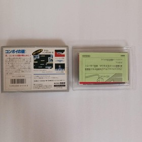 Transformers Convoy s Mystery Famicom Software Box and Manual Included Boot Test