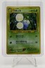 Pokemon Jumpluff No. 189 Neo Genesis Japanese Holo Rare NM