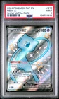 2024 POKEMON PAF EN-PALDEAN FATES SHINY ULTRA RARE #216 MEW EX PSA 9