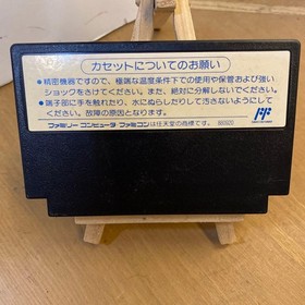FUZZICAL FIGHTER Famicom Cartridge Only Used Japanese ver JP Import Used Tested