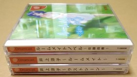 Ryoko Inoue Roommate Yuka Sato Dreamcast 3-piece set with various good quality