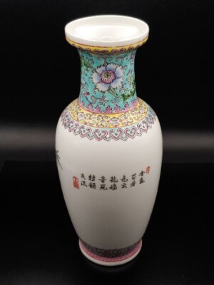 粉彩瓷花鸟图观音瓶 Chinese Famille Rose Fencai Porcelain Painted