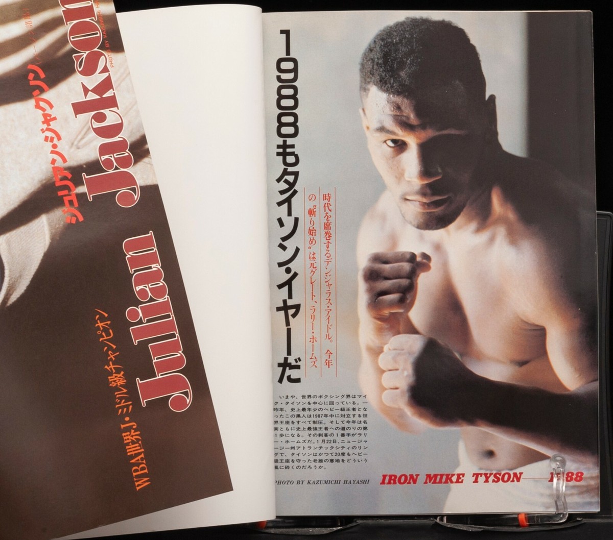 Mike Tyson Julian Jackson Poster Fujio Ozaki 1988.2 Boxing