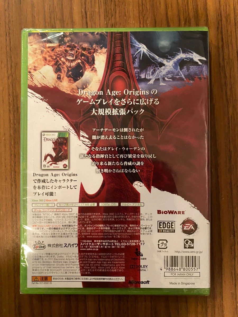 Brand new Dragon Age Origins Awakening Import Japan Xbox 360