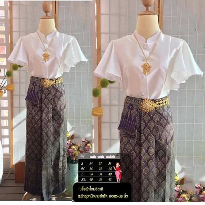 Tradicional Lindo Vestido de Noiva Fantasia Tailandesa Sarong Envoltório Festa Templo - Imagem 3 de 4