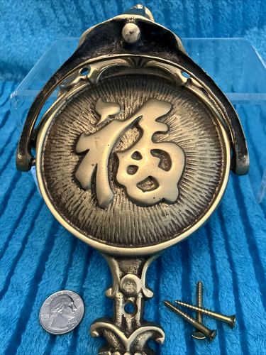 Vintage Heavy Cast Brass Chinese Style Devine Blessing Door Knocker & Screws - Picture 7 of 9