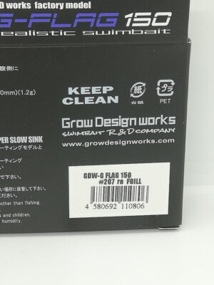 Grow Design Works G-Flag 150 #207 re-FGILL Swimbait + Joint Grow Design Works G-Flag 150 #207 re-FGILL Swimbait + Joint