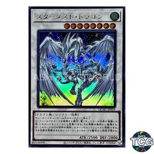 YuGiOh Japanese Quarter Century Art Collection Price Guide